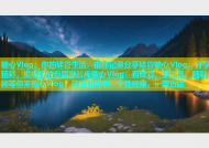 糖心Vlog：你的硅谷生活，由你记录分享硅谷糖心Vlog：分享精彩，发现你的专属影片库糖心Vlog：看硅谷，享生活，精彩视频等你来糖心Vlog：硅谷新鲜事，个性视频，一键直达